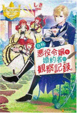 国产热血动漫