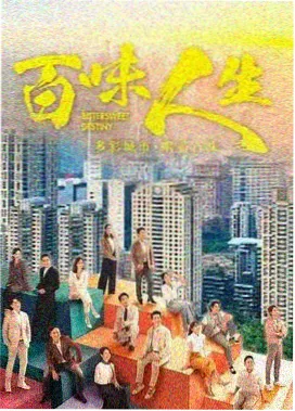 古装国产剧
